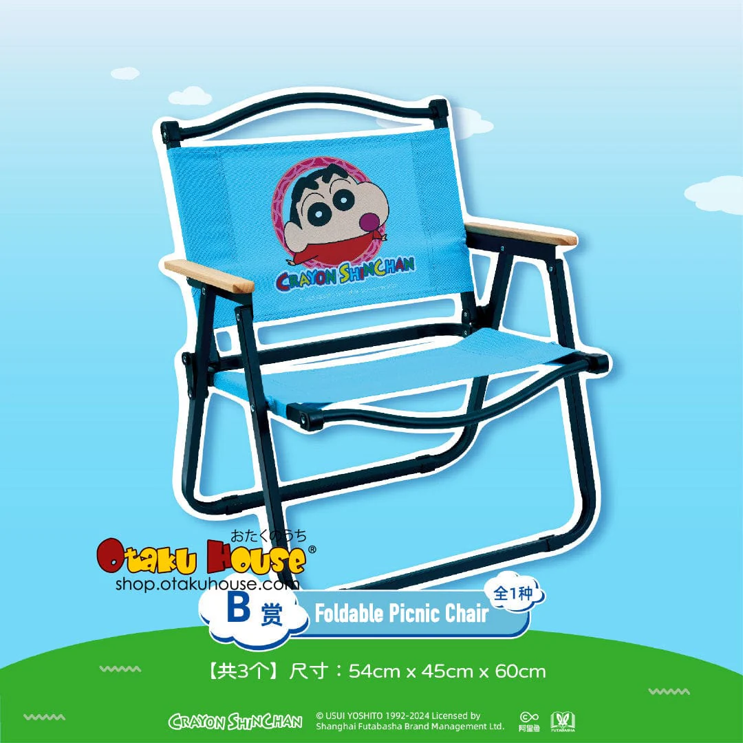 Kuji - Crayon Shin-Chan - Let's Go Camping! - Image 3