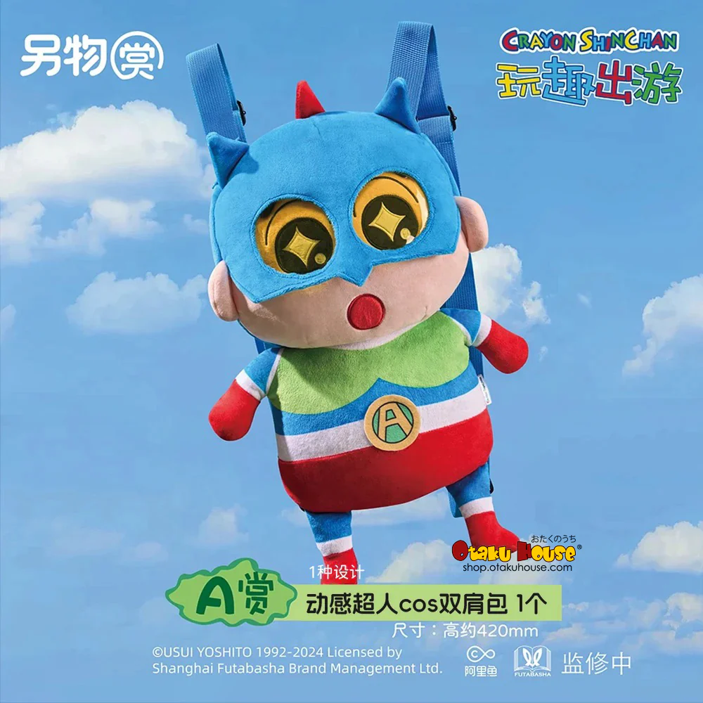 Kuji - Crayon Shinchan - Fun Travel - Image 3