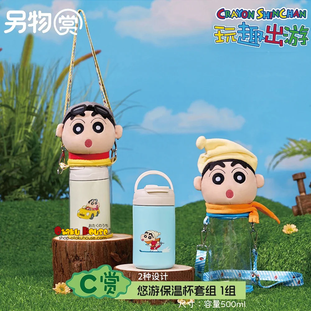 Kuji - Crayon Shinchan - Fun Travel - Image 5