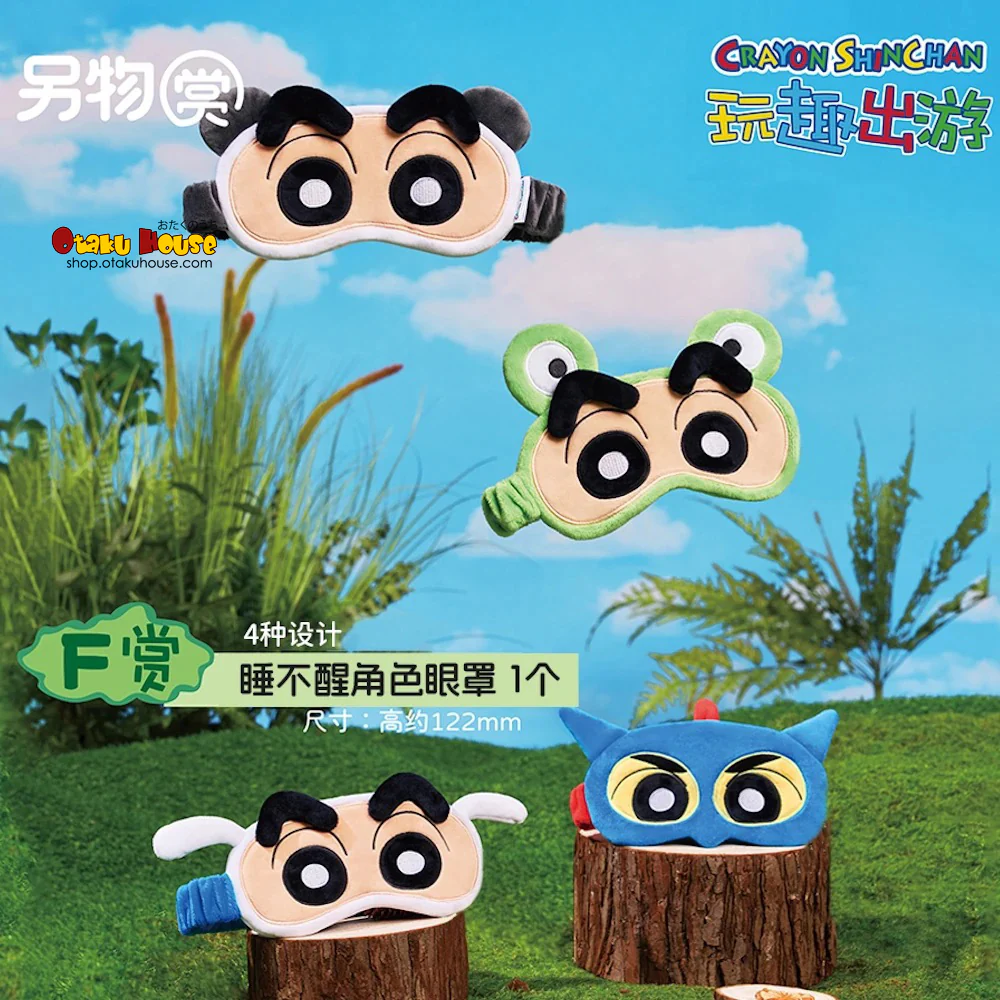 Kuji - Crayon Shinchan - Fun Travel - Image 8
