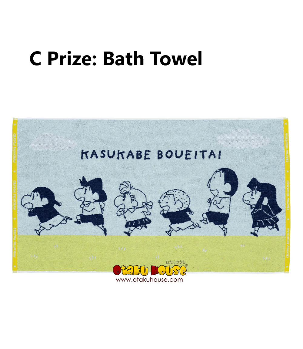 Ichiban Kuji - Crayon Shinchan - Hooray! Outing With Me! - Image 5