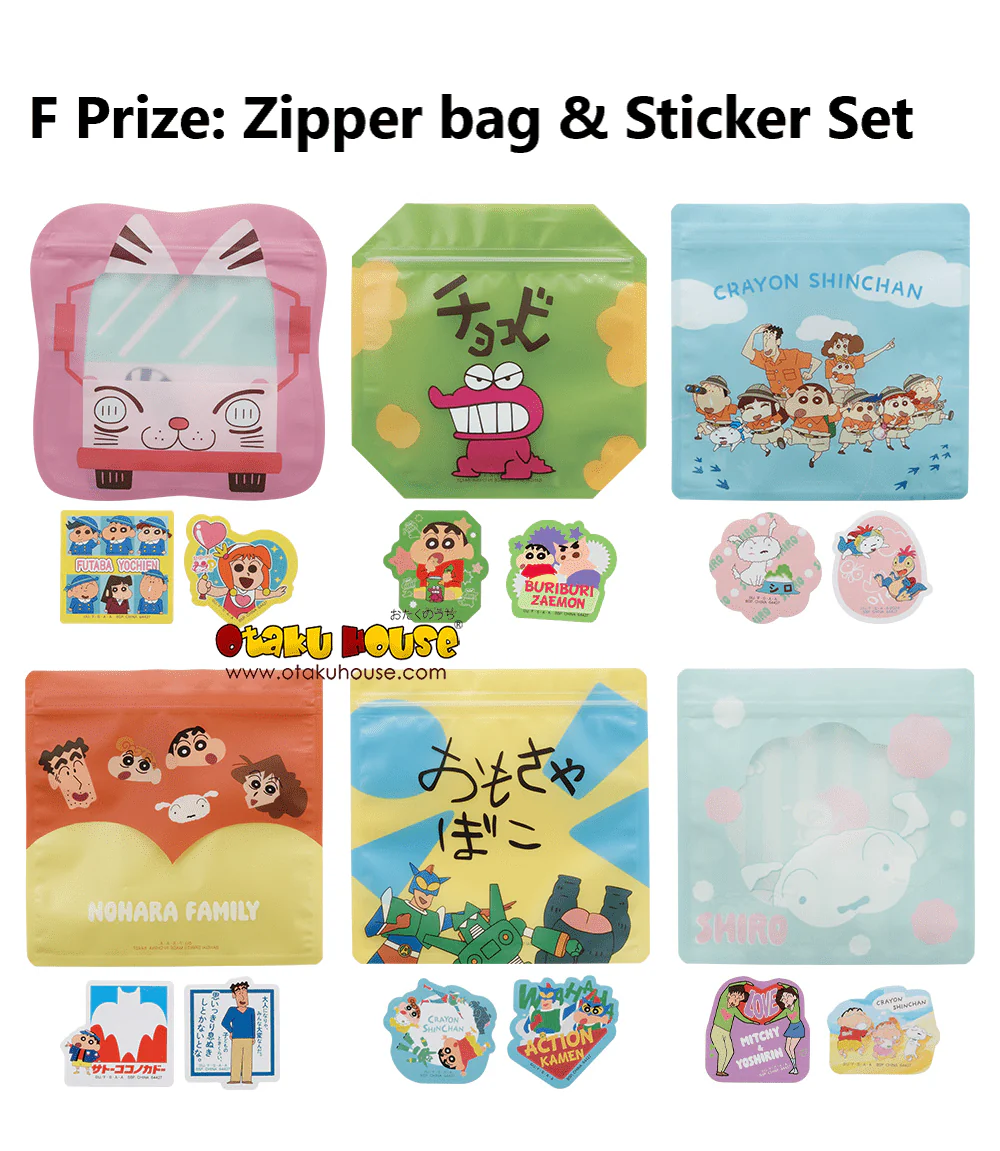 Ichiban Kuji - Crayon Shinchan - Hooray! Outing With Me! - Image 8
