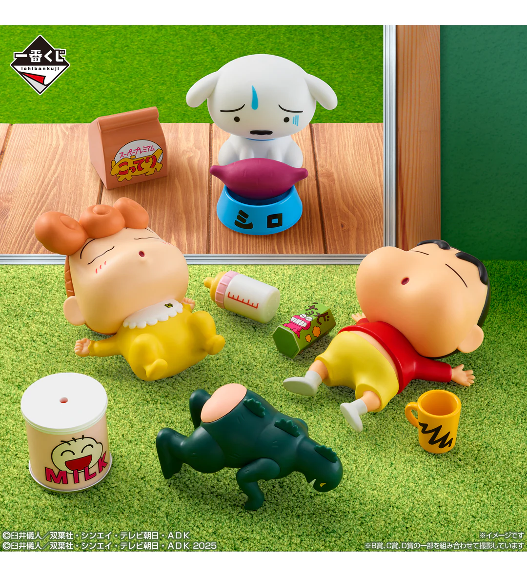 Ichiban Kuji - Crayon Shinchan - I'm Full - Image 3