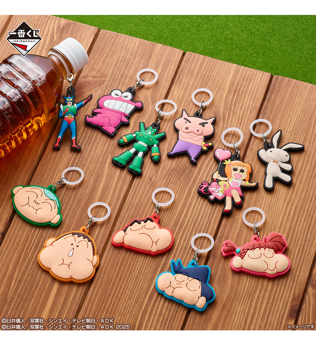Ichiban Kuji - Crayon Shinchan - I'm Full - Image 6