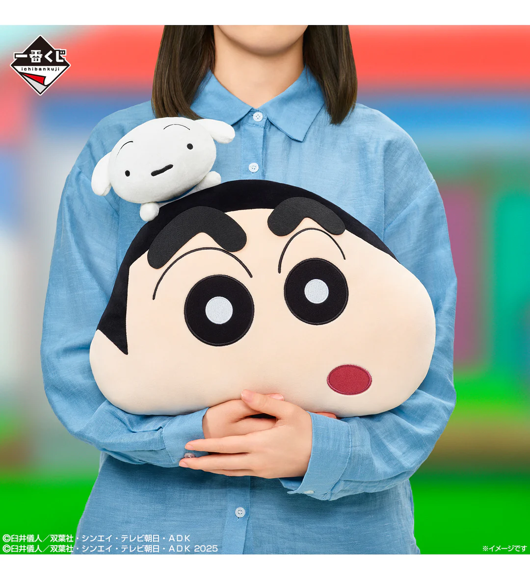 Ichiban Kuji - Crayon Shinchan - I'm Full - Image 8