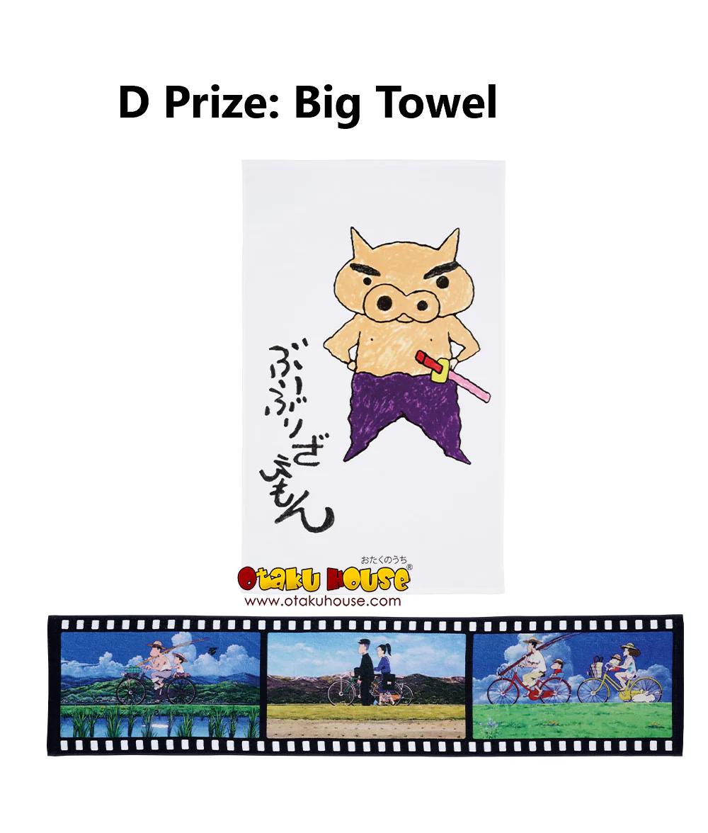Ichiban Kuji - Crayon Shinchan The Movie - Nostalgic Cinemas - Image 15