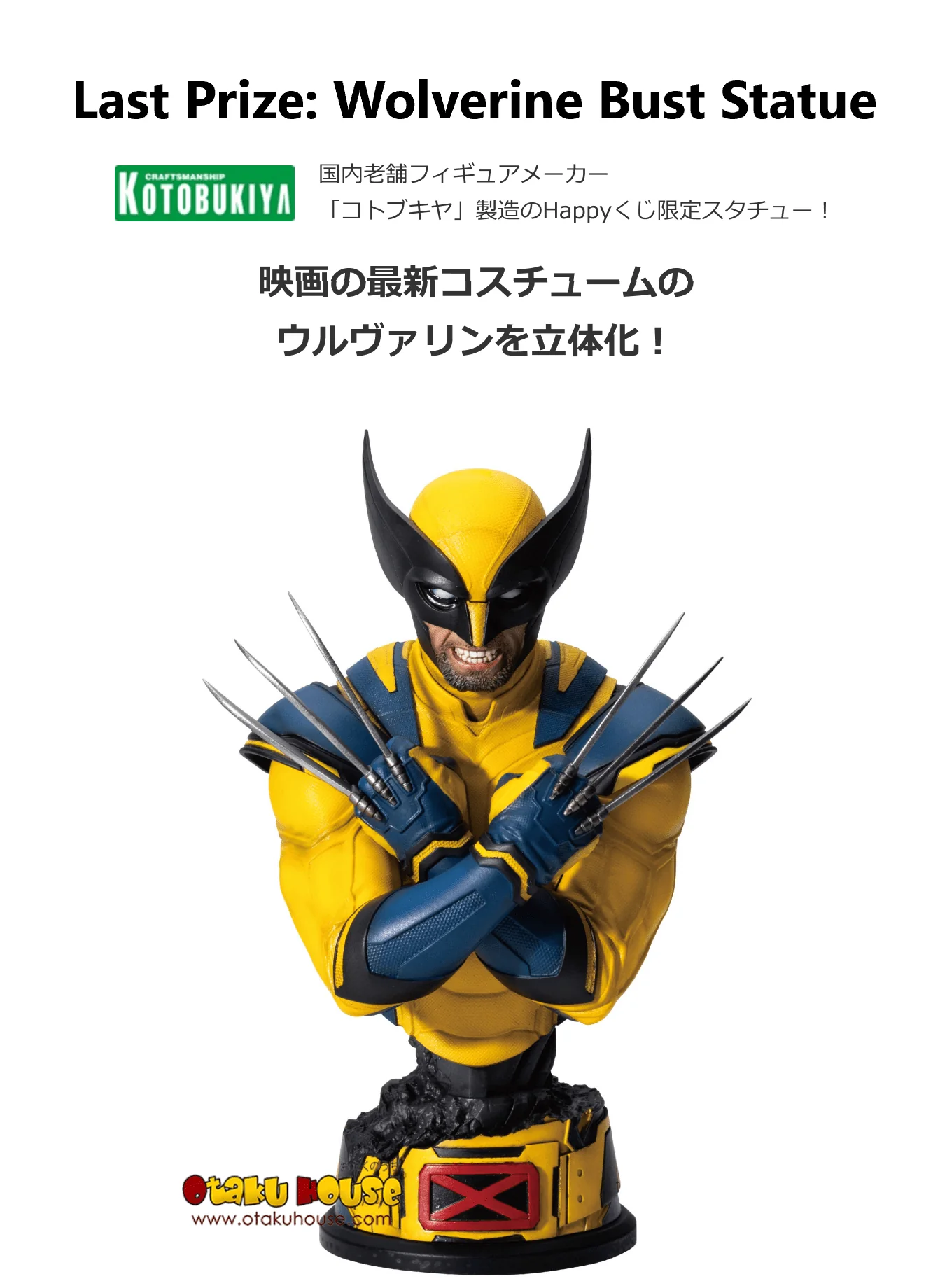 Kuji - Deadpool and Wolverine Marvel - Image 10