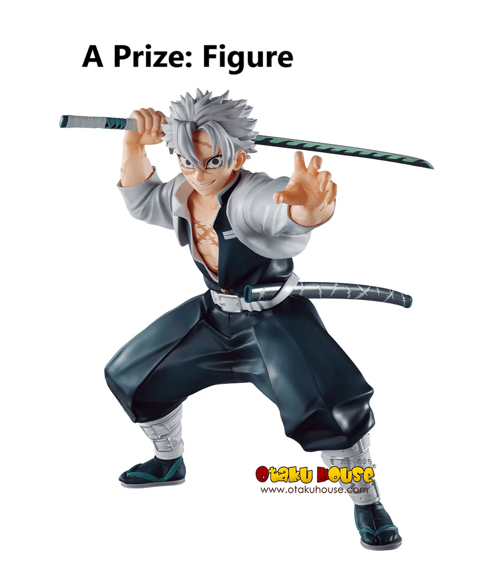 Ichiban Kuji - Demon Slayer - Hashira Training Arc - Image 2