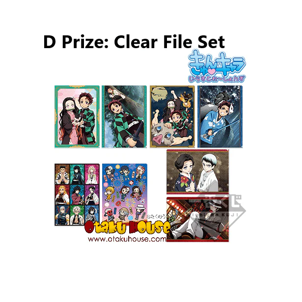 Ichiban Kuji - Demon Slayer III - Image 5