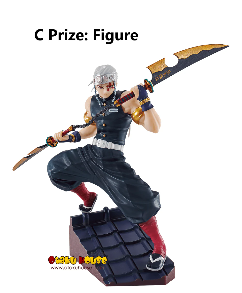 Ichiban Kuji - Demon Slayer - Tengen Uzui is Here - Image 4