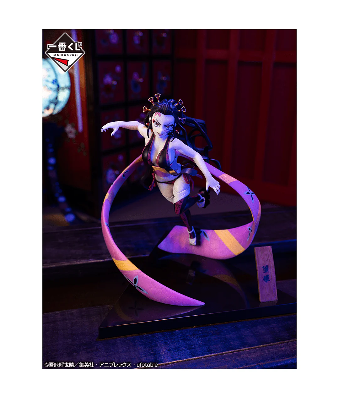 Ichiban Kuji - Demon Slayer - The City Where Demons Dwell - Image 6