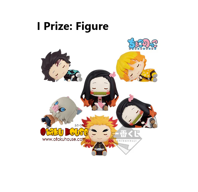 Ichiban Kuji - Demon Slayer The Movie - Mugen Train - Image 10