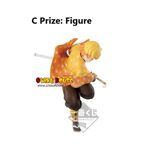 Ichiban Kuji - Demon Slayer The Movie - Mugen Train - Image 4