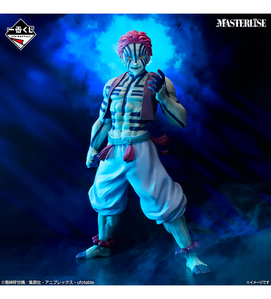 Ichiban Kuji - Demon Slayer - Upper Three - Image 10
