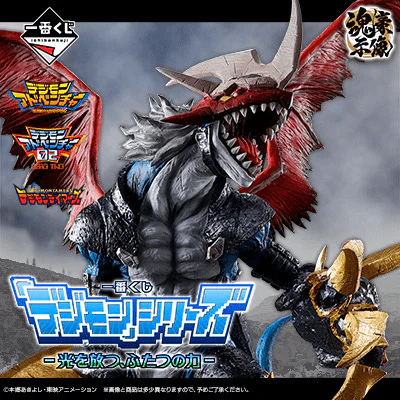 Ichiban Kuji - Digimon Series - Two Forces That Radiate Light - Image 12