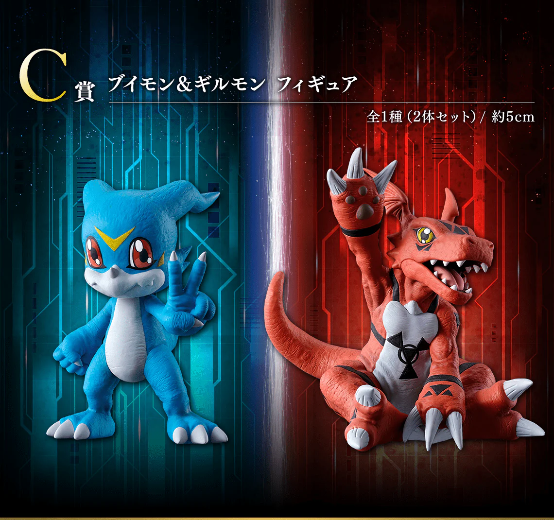Ichiban Kuji - Digimon Series - Two Forces That Radiate Light - Image 4