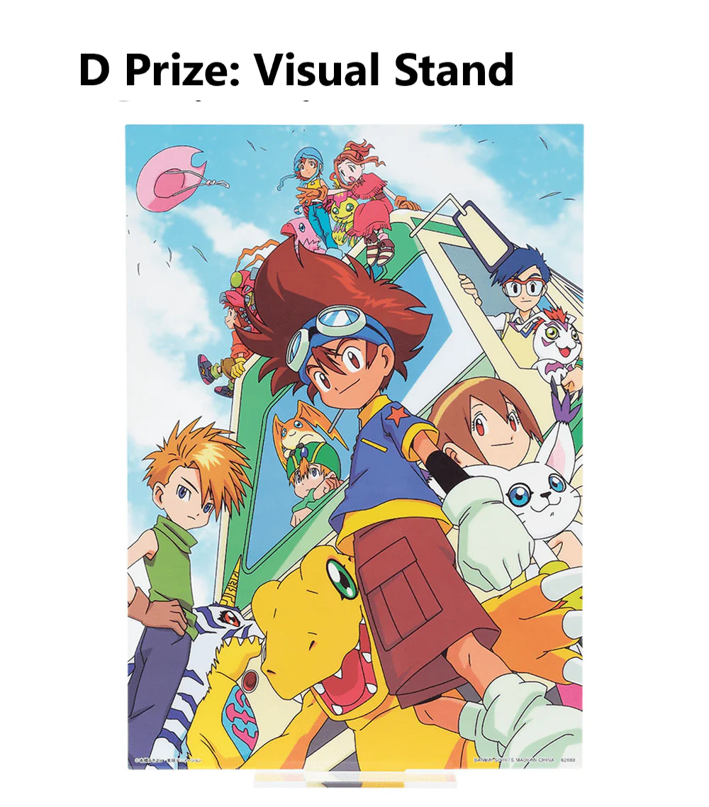 Ichiban Kuji - Digimon Ultimate Evolution - Image 7