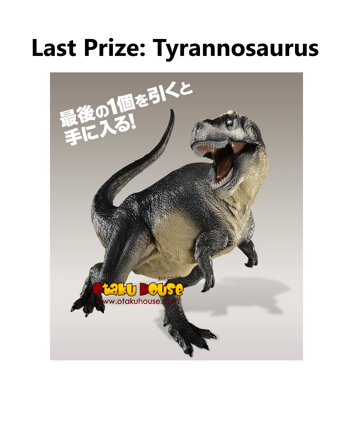 Kuji - Dinosaurs - Exciting Gathering Of Dinosaurs (OOS) - Image 11