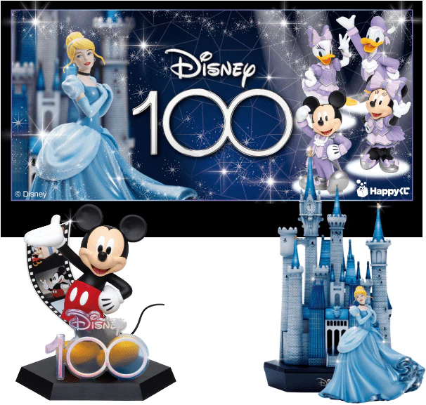 Kuji - Disney 100