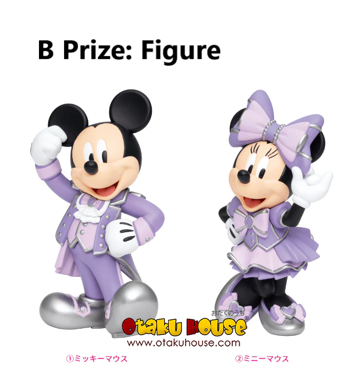 Kuji - Disney 100 - Image 3
