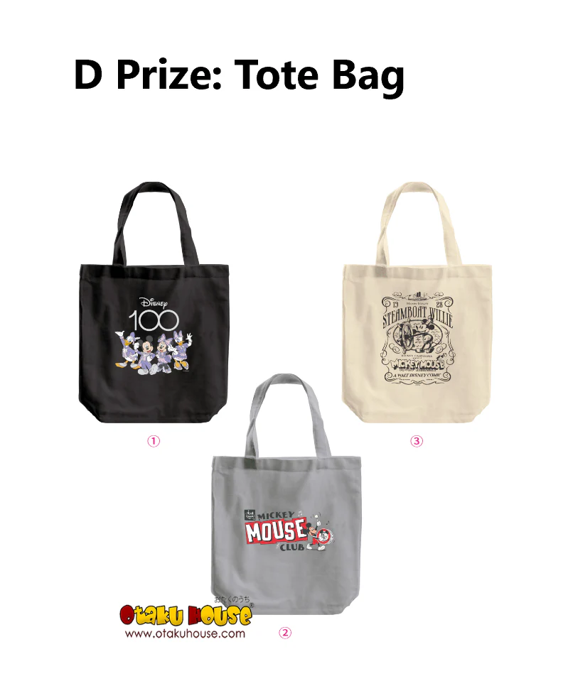 Kuji - Disney 100 - Image 6