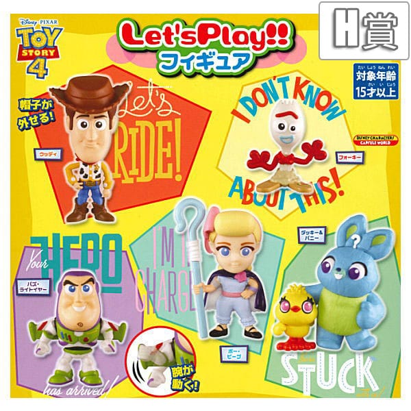 Kuji - Disney Chara & You<br>[FLAT SHIPPING] - Image 9