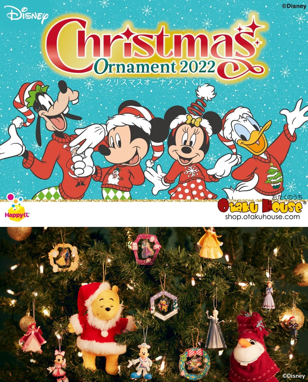 Kuji - Disney Christmas Ornament 2022