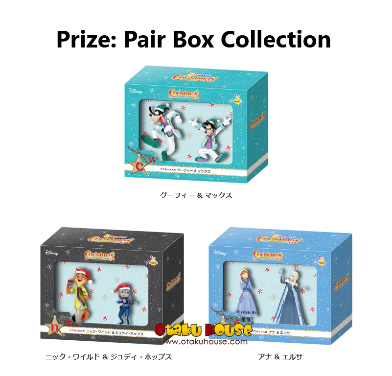 Kuji - Disney Christmas Ornament 2022 - Image 8