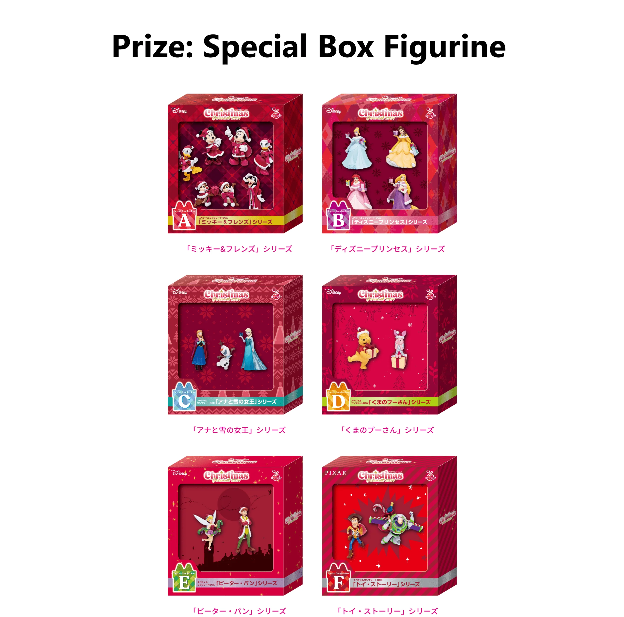 Kuji - Disney Christmas Ornaments (Happy Kuji) - Image 2