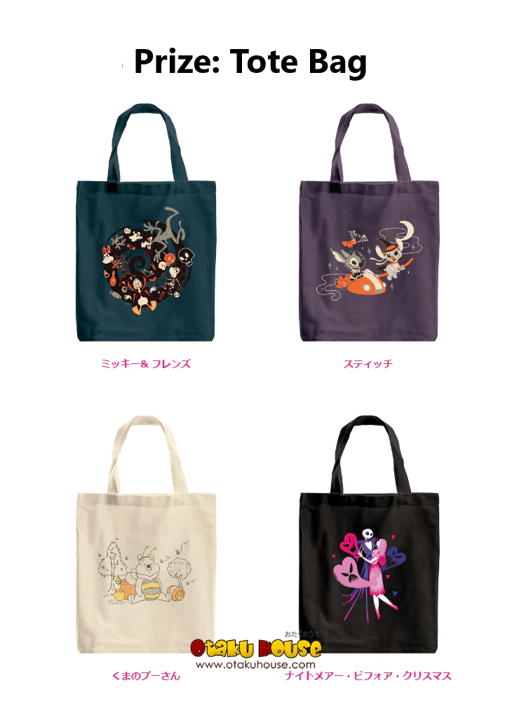 Kuji - Disney Halloween 2023 - Image 3