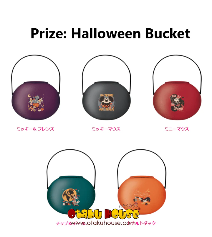 Kuji - Disney Halloween 2023 - Image 4