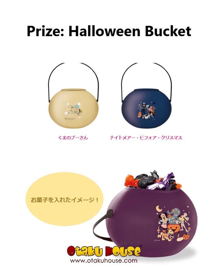 Kuji - Disney Halloween 2023 - Image 5