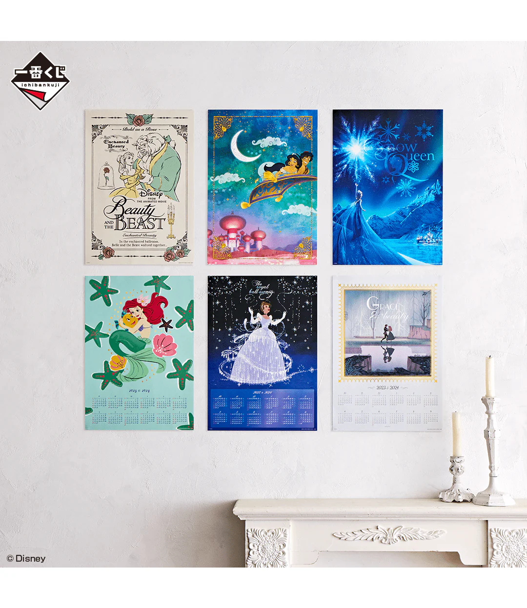 Ichiban Kuji - Disney Princess - Blooming Melodies - Image 17