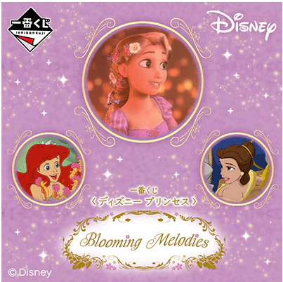 Ichiban Kuji - Disney Princess - Blooming Melodies - Image 19