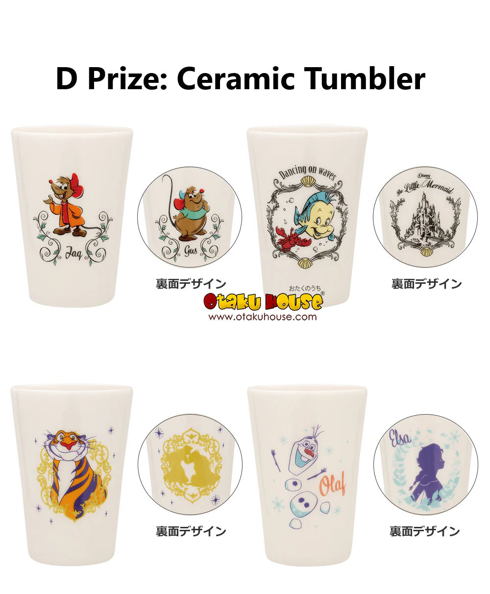 Kuji - Disney Princess - Romantic Lagoon (OOS) - Image 5