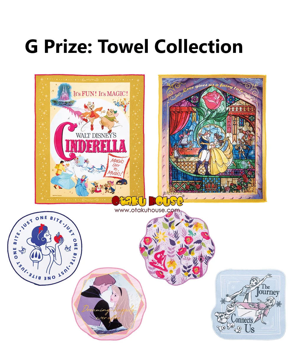 Kuji - Disney Princess - Romantic Lagoon (OOS) - Image 8