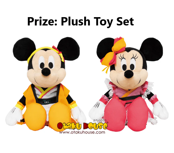 Kuji - Disney Summer Festival - Image 2
