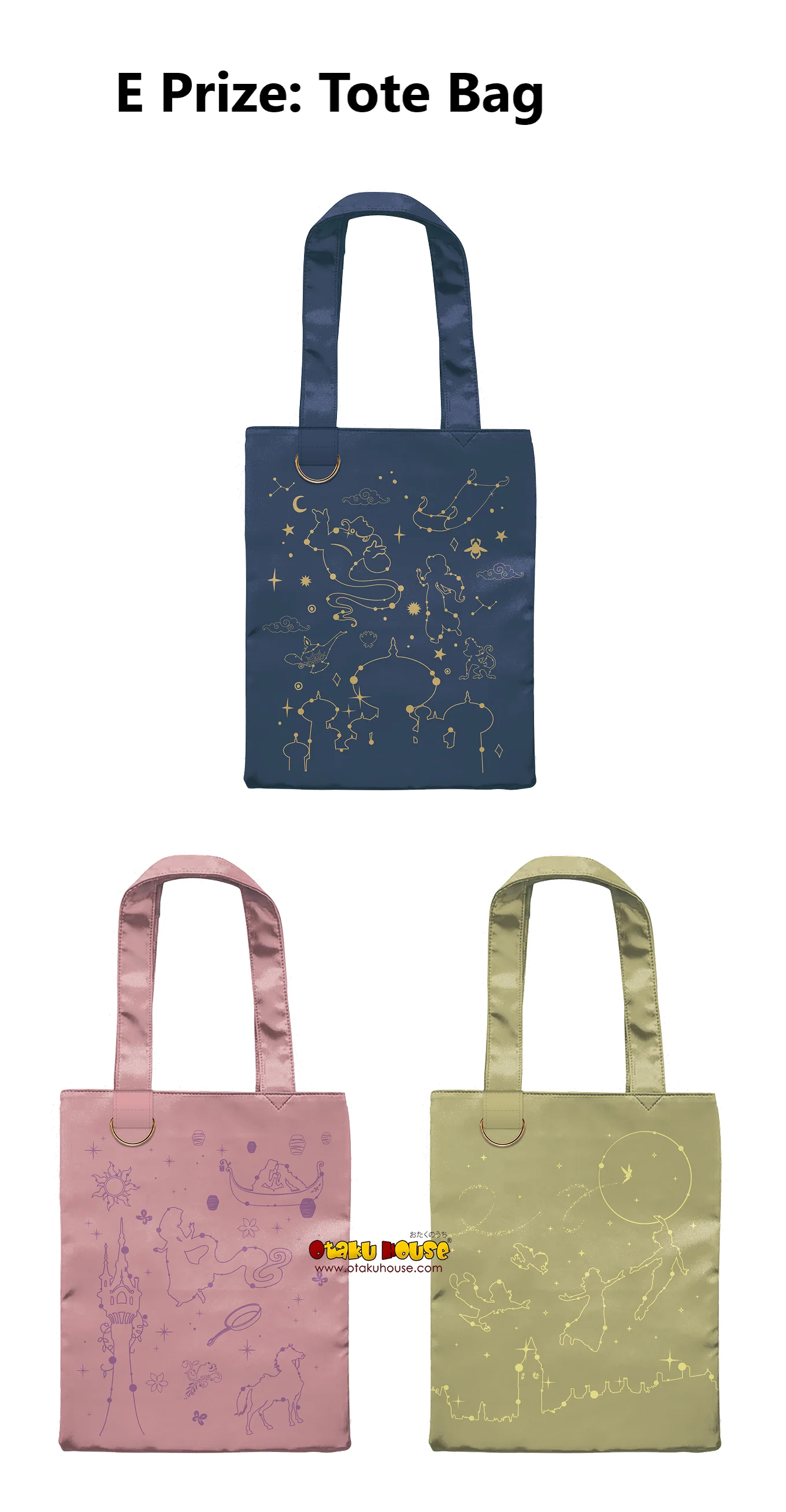 Kuji - Disney Wishing Stars - Image 6