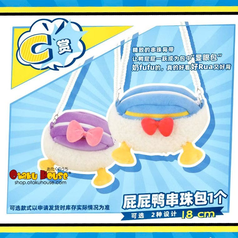 Kuji - Donald Duck Bum Bum - Image 4