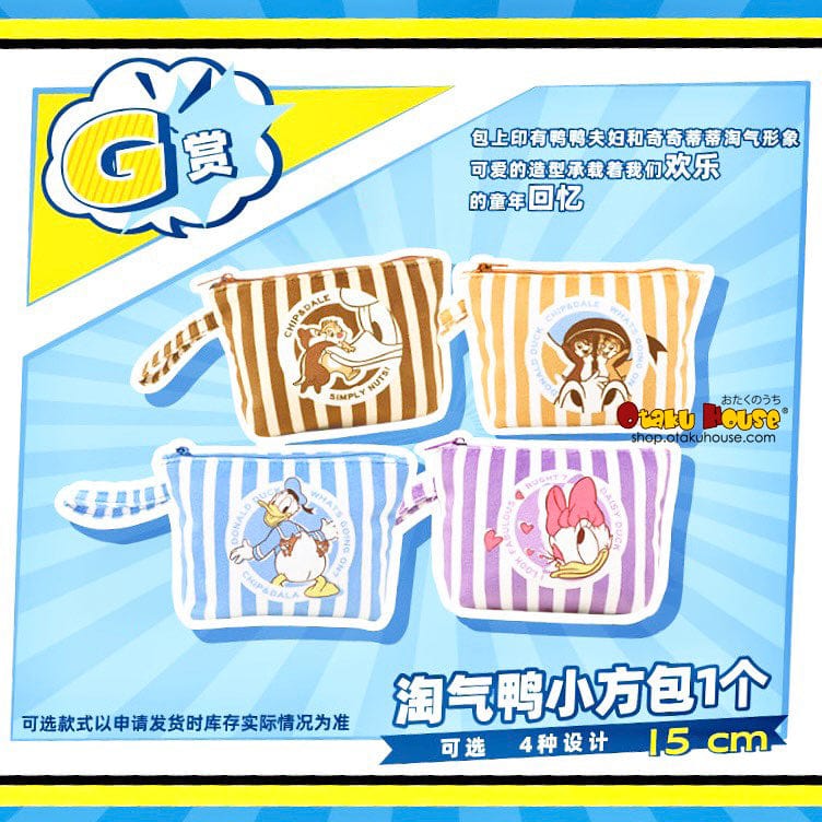 Kuji - Donald Duck Bum Bum - Image 9