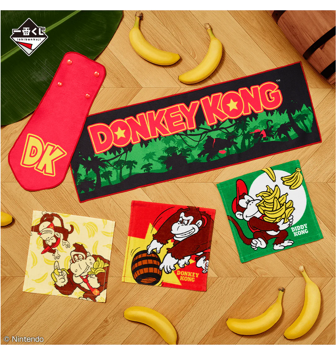 Ichiban Kuji - Donkey Kong (Full Set of 70) - Image 7