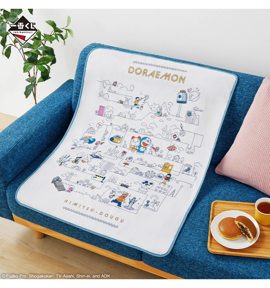 Ichiban Kuji - Doraemon - Lots Of Gadgets - Image 4