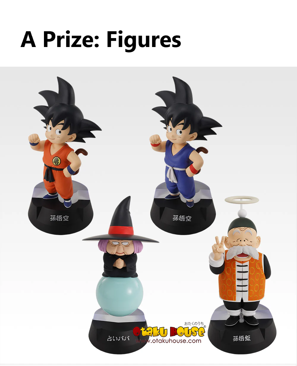 Ichiban Kuji - Dragon ball - Assemble Collection - Son Goku (Youth) - Image 4