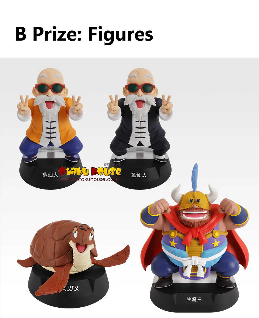 Ichiban Kuji - Dragon ball - Assemble Collection - Son Goku (Youth) - Image 5