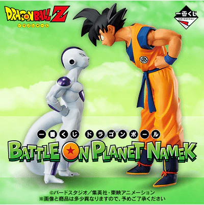 Ichiban Kuji - Dragon Ball - Battle On Planet Namek - Image 18