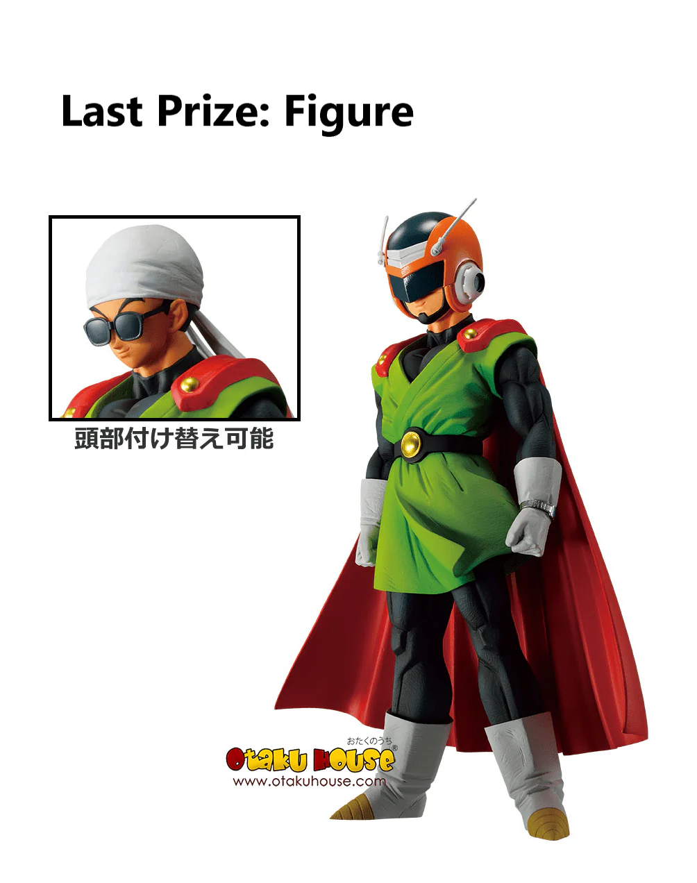 Ichiban Kuji - Dragon Ball Crash! Battle For The Universe - Image 12