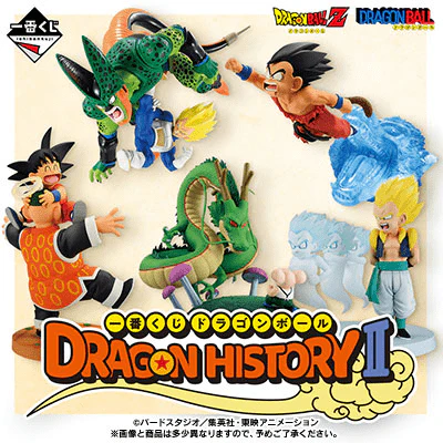 Ichiban Kuji - Dragon Ball - Dragon History II