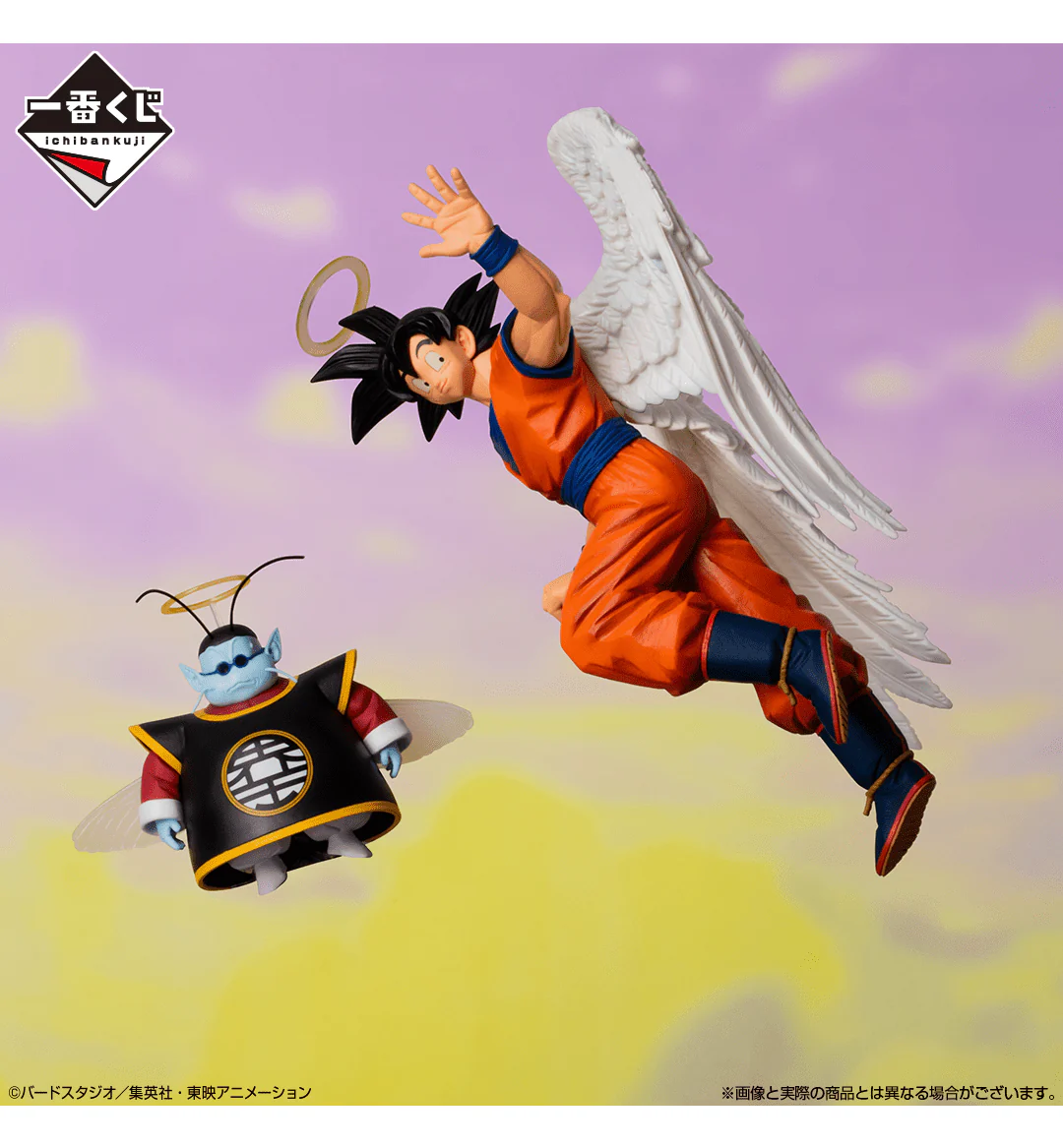Ichiban Kuji - Dragon Ball Duelling To The Future - Image 11