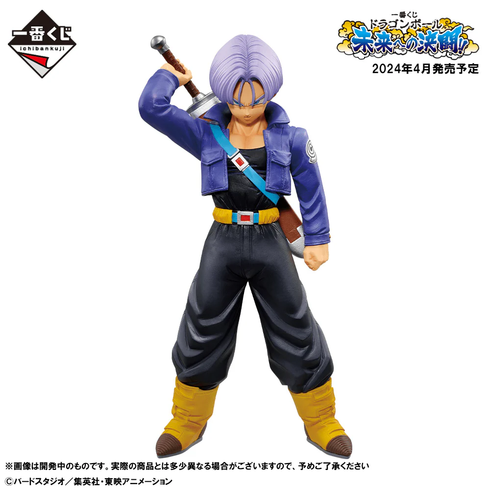 Ichiban Kuji - Dragon Ball Duelling To The Future - Image 22