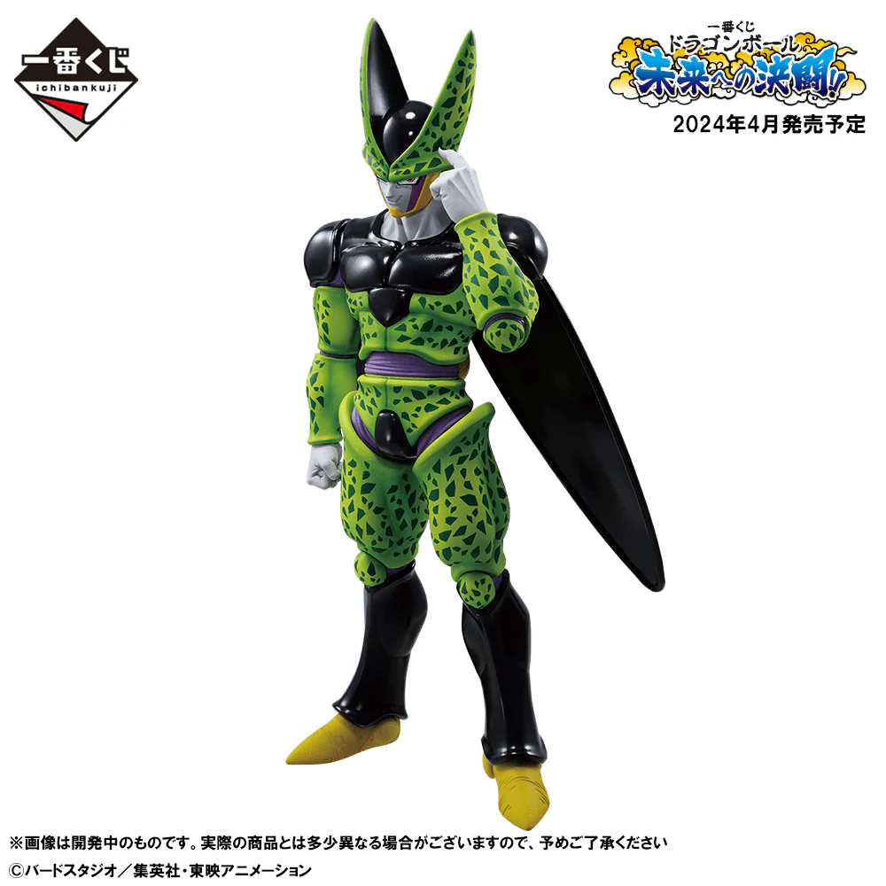 Ichiban Kuji - Dragon Ball Duelling To The Future - Image 23